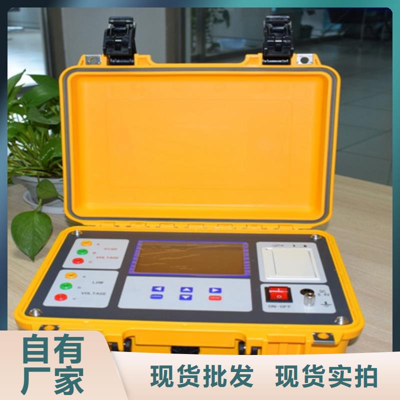变压器变比测试仪【智能变电站光数字测试仪】丰富的行业经验