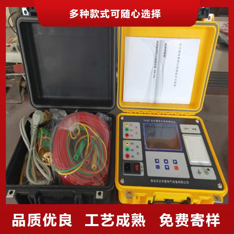 【变压器变比测试仪】配电终端自动化测试仪追求品质
