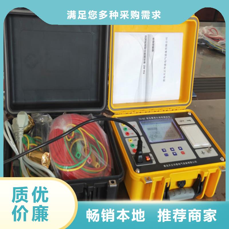【变压器变比测试仪】配电终端自动化测试仪追求品质
