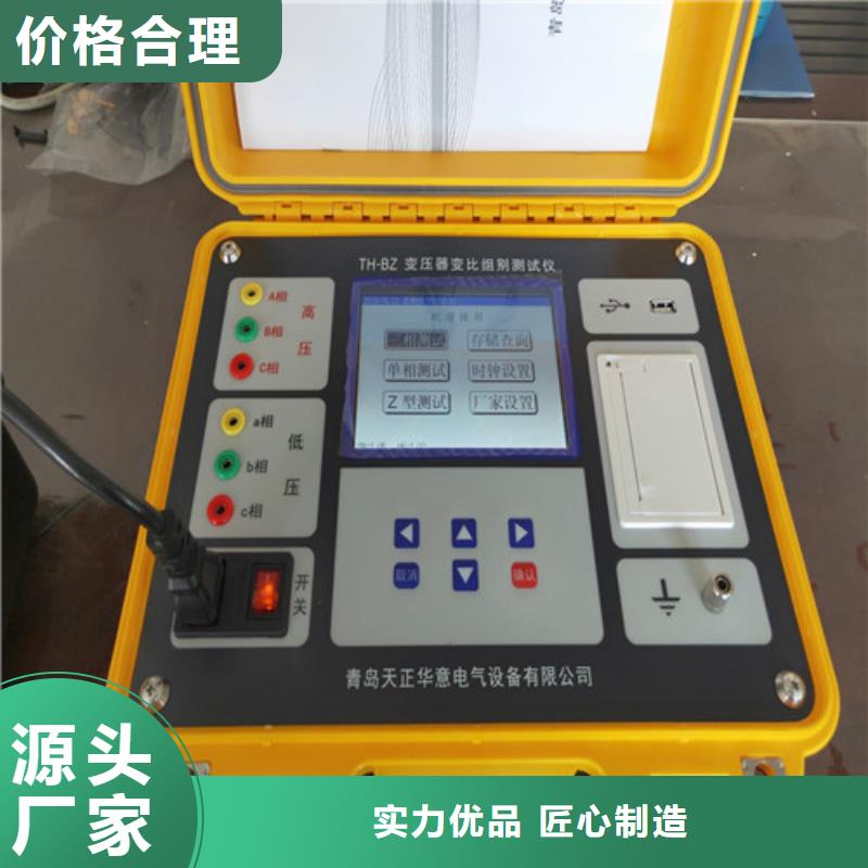 变压器变比测试仪【智能变电站光数字测试仪】丰富的行业经验