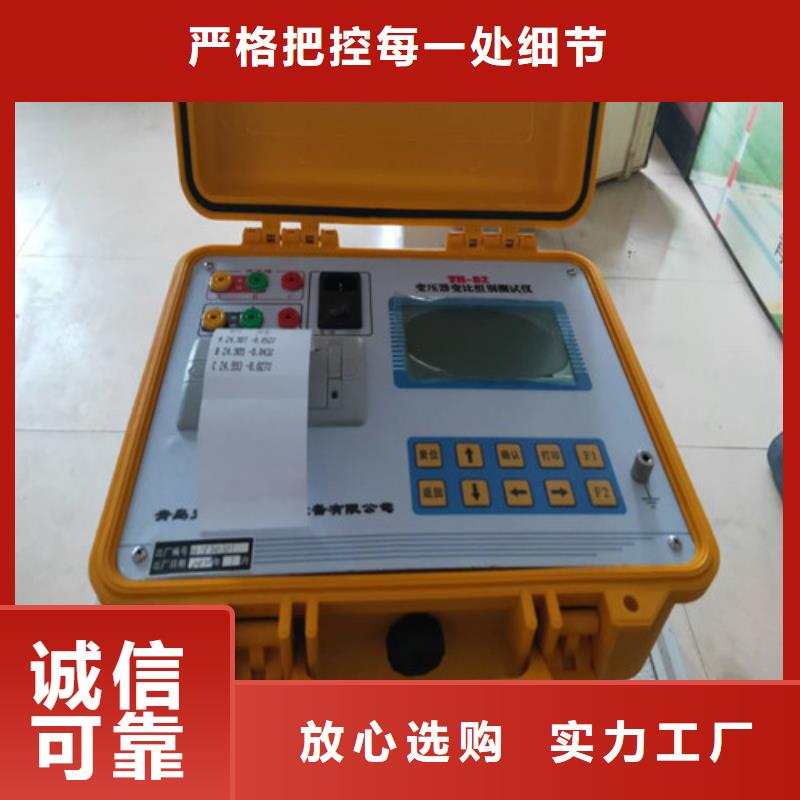 变压器变比测试仪交直流标准源专注生产制造多年