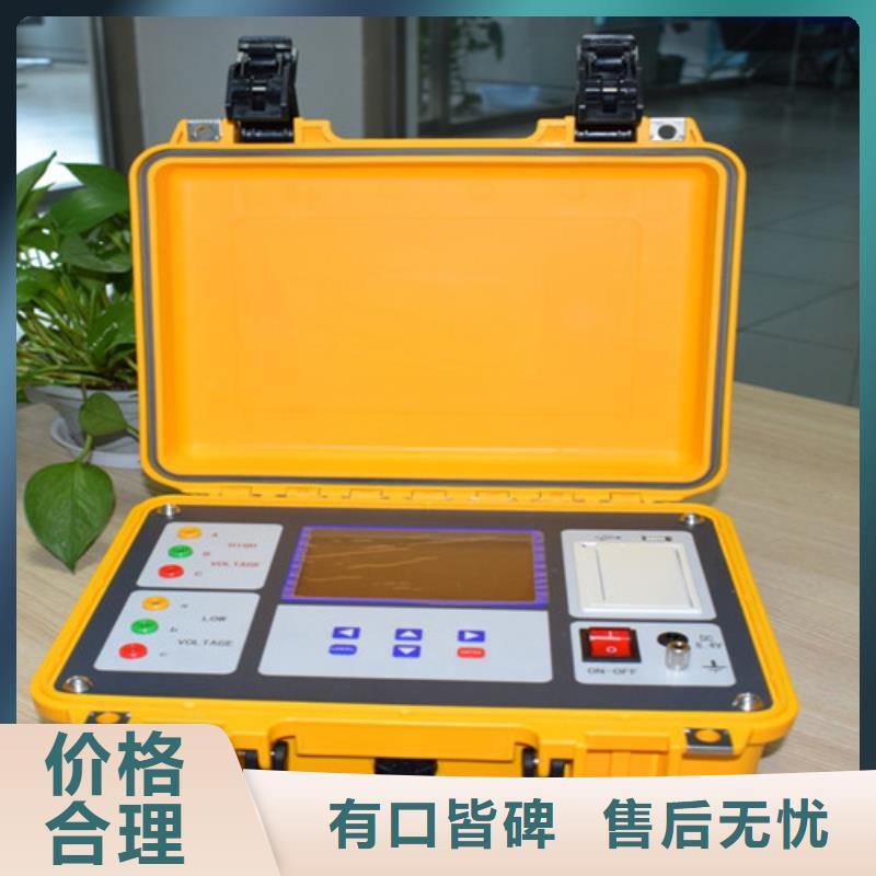 变压器变比测试仪_【微机继电保护测试仪】专业品质天正华意配电终端测试仪