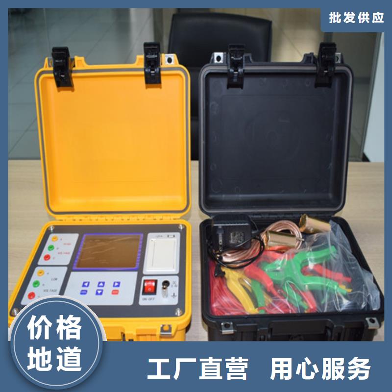 【变压器变比测试仪】配电终端自动化测试仪追求品质