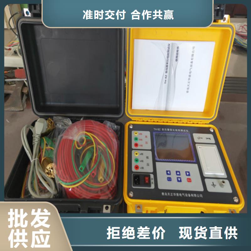 琼海市绝缘子盐密度测试仪