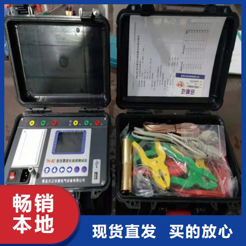 配电终端测试仪-视频-配电终端测试仪适用范围广-天正华意电气设备(澳门分公司)