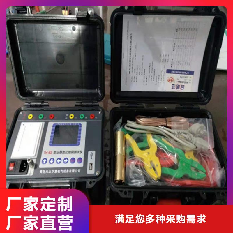 配电终端测试仪视频-浙江省温州市天正华意配电终端测试仪可服务区域苍南|鹿城|宁波|金华|舟山|台州|嘉兴等