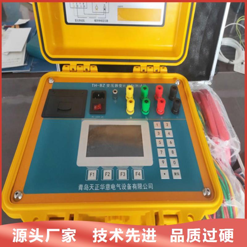 【变压器变比测试仪智能变电站光数字测试仪自有生产工厂】