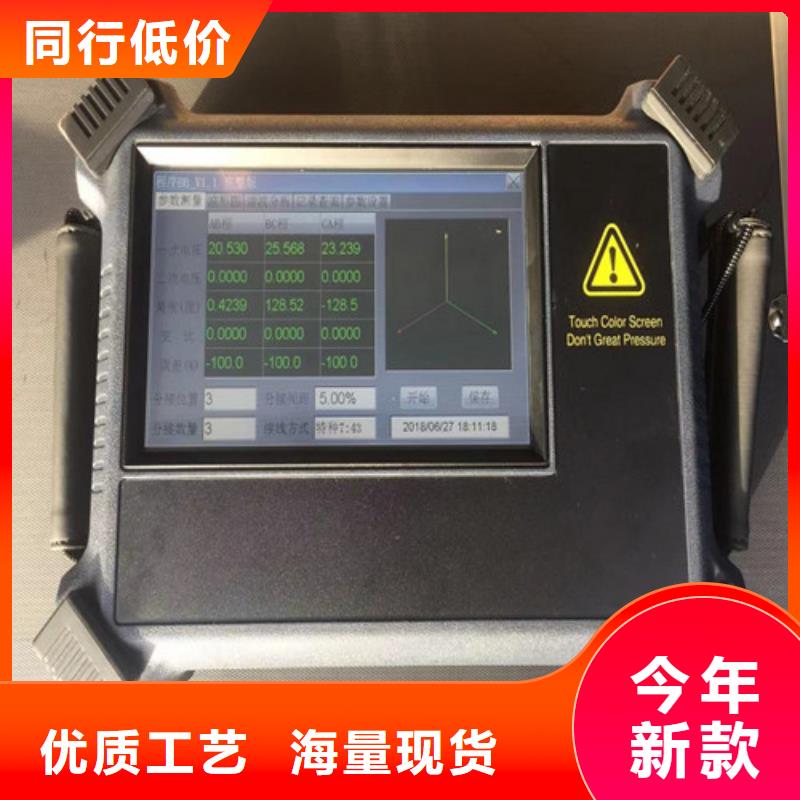 配电终端测试仪-视频-澳门配电终端测试仪-天正华意电气设备(澳门分公司)服务区域