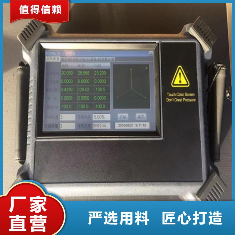 变压器变比测试仪_【微机继电保护测试仪】专业品质天正华意配电终端测试仪