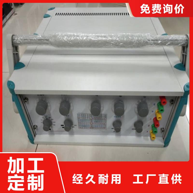 变压器变比测试仪【励磁系统开环小电流测试仪】厂家