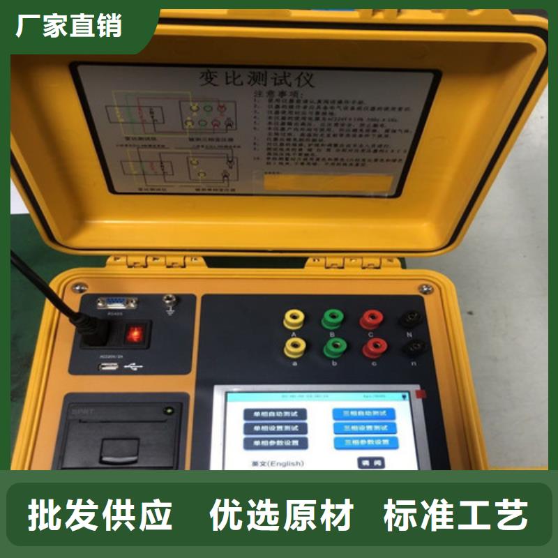 变比直流电阻测试仪