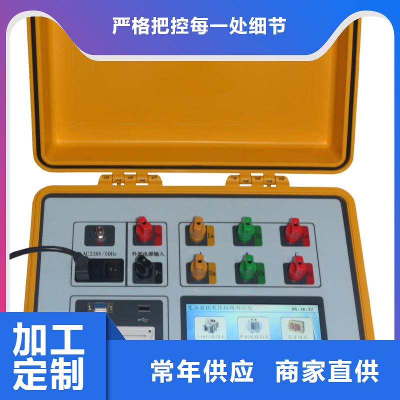 变压器变比测试仪灭磁过电压测试装置专注细节更放心