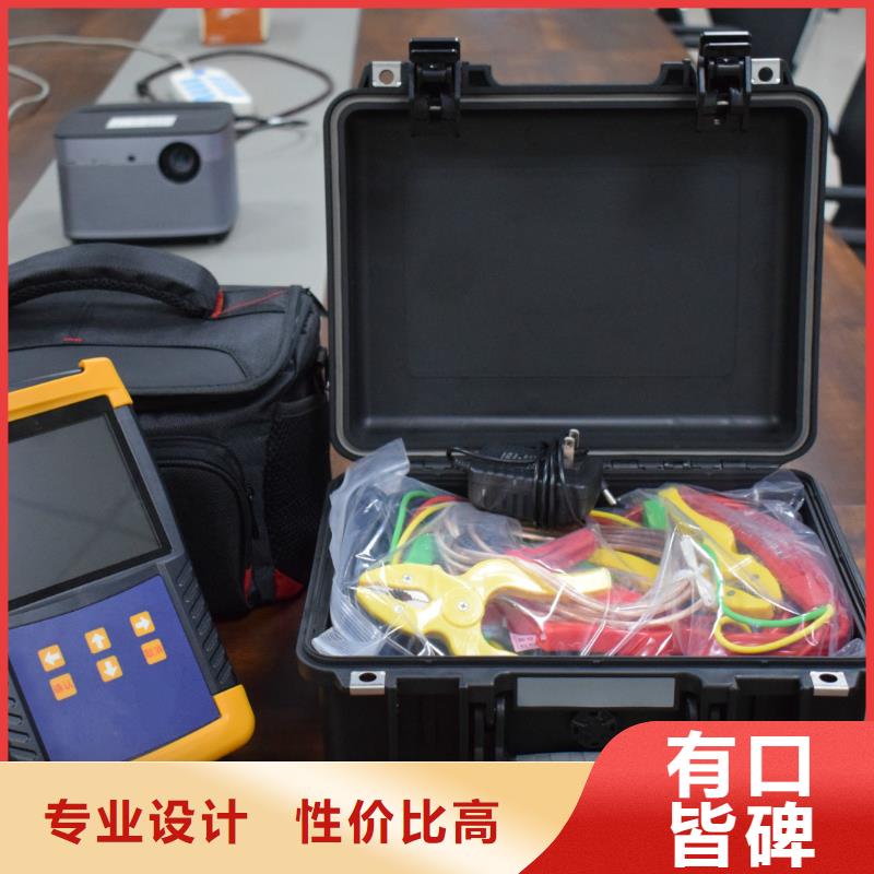【变压器变比测试仪】配电终端自动化测试仪追求品质
