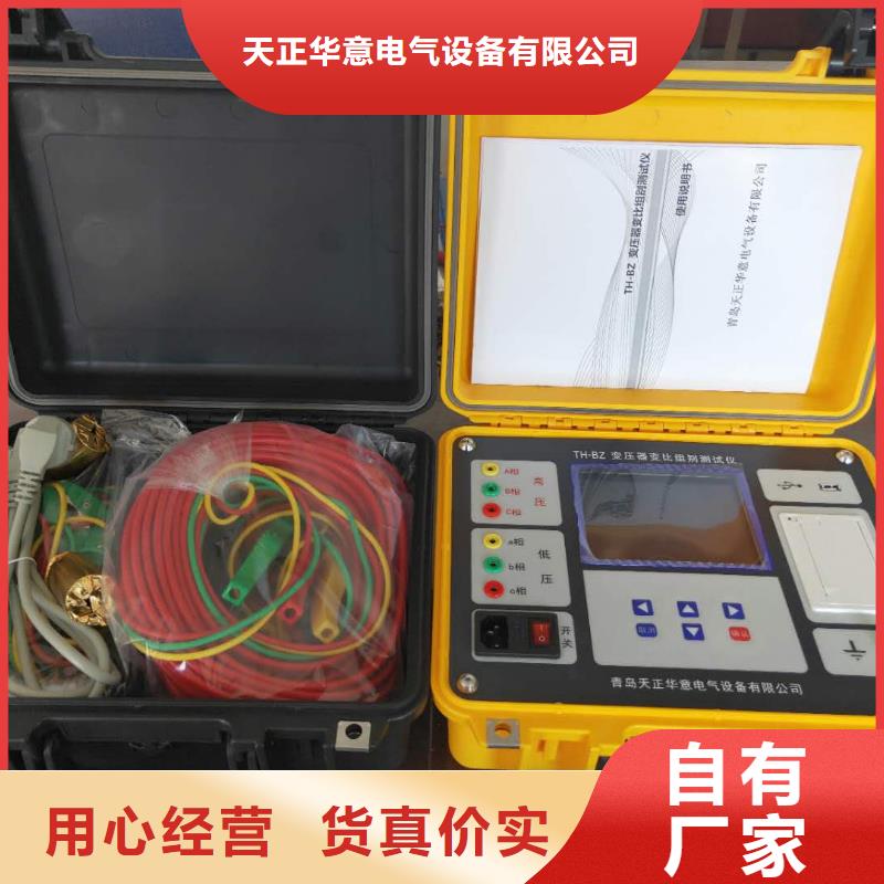 变压器变比测试仪【智能变电站光数字测试仪】丰富的行业经验