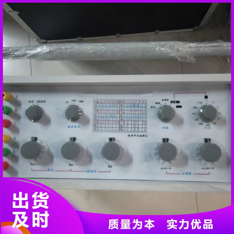 变比直流电阻测试仪