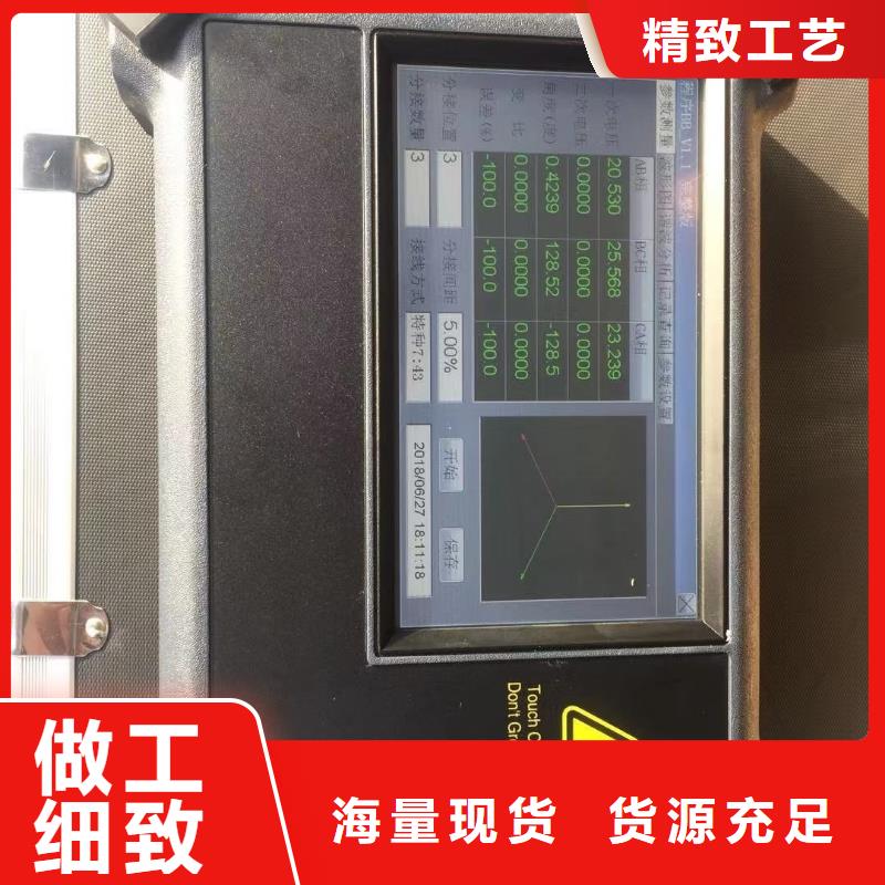 【 变压器变比测试仪,便携式故障录波仪工厂直营】|配电终端测试仪-天正华意电气设备(温州市分公司)