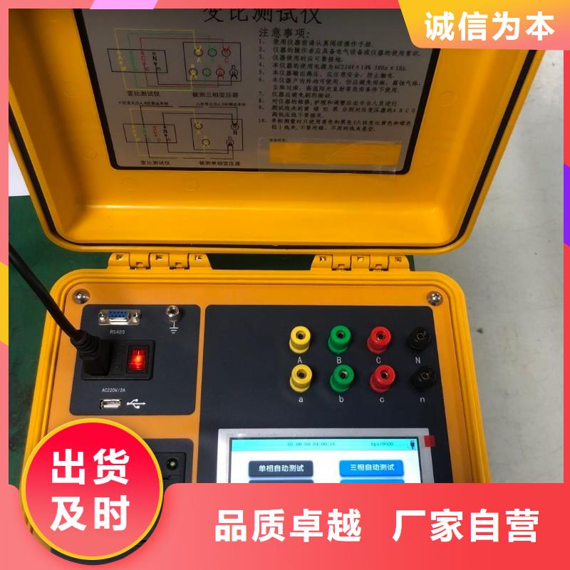 变压器变比测试仪灭磁过电压测试装置专注细节更放心