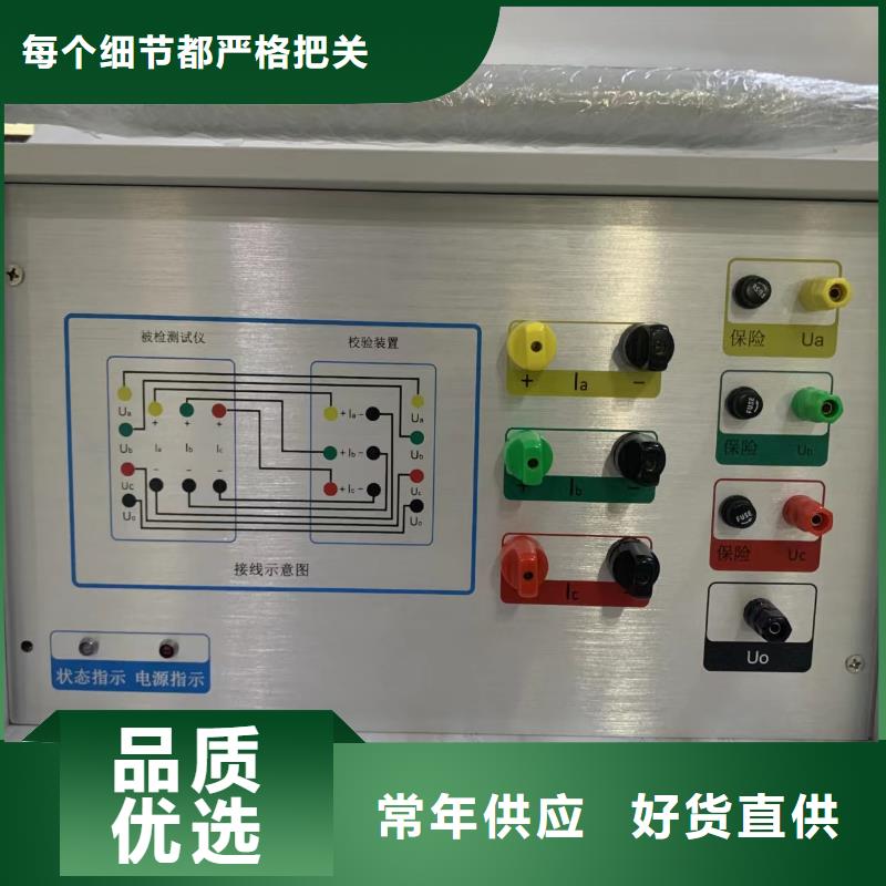 【变压器变比测试仪】 配电终端运维测试仪现货直发当地品牌