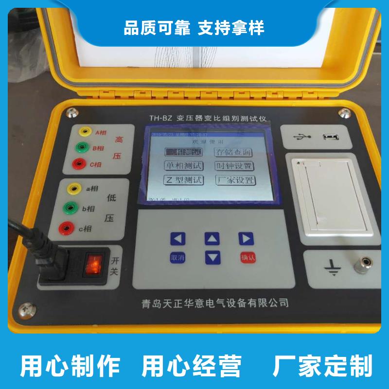【变压器变比测试仪智能变电站光数字测试仪自有生产工厂】