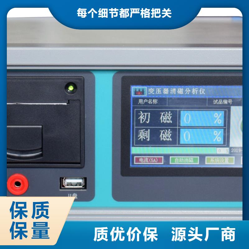 配电终端测试仪-视频-南宁市配电终端测试仪-天正华意电气设备(南宁市分公司)服务区域西乡塘|马山|玉林|梧州|崇左|河池