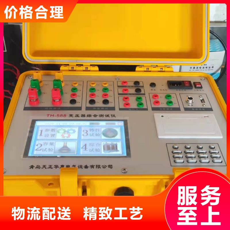 变压器变比测试仪【励磁系统开环小电流测试仪】厂家