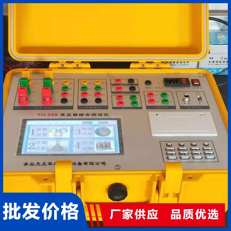 变压器变比测试仪,【真空度测试仪】源头厂商