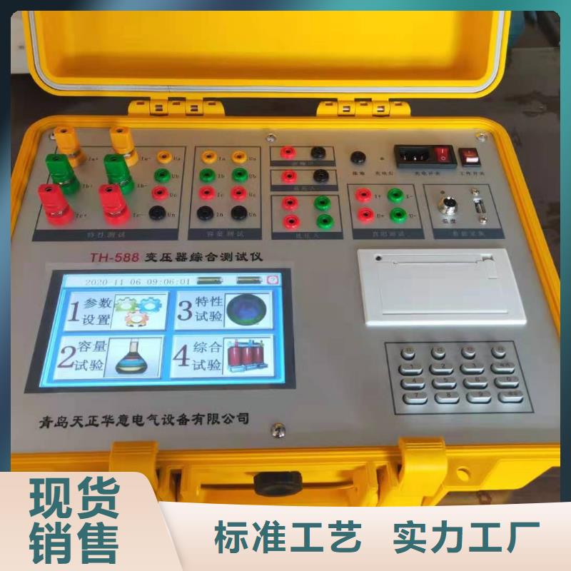 变压器变比测试仪,【真空度测试仪】源头厂商