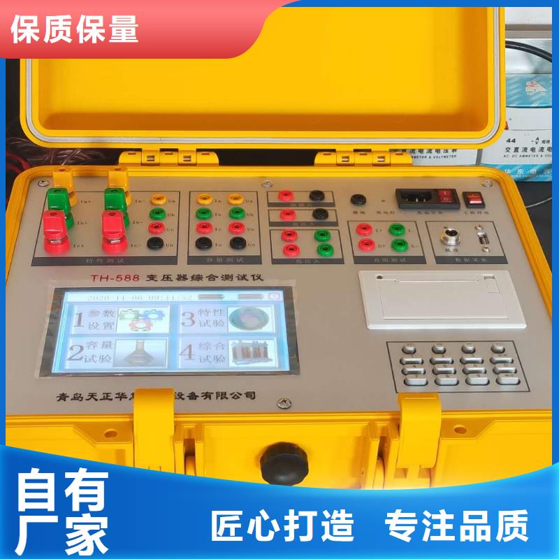 琼海市绝缘子盐密度测试仪