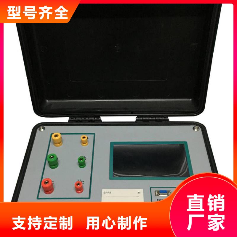配电终端测试仪-视频-南宁市配电终端测试仪-天正华意电气设备(南宁市分公司)服务区域西乡塘|马山|玉林|梧州|崇左|河池