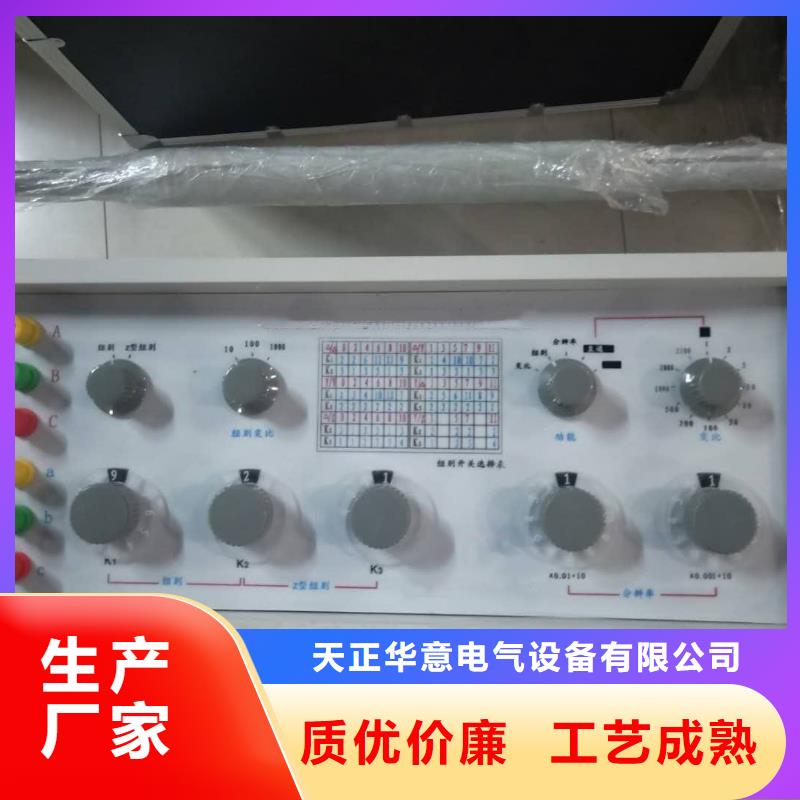 配电终端测试仪视频-浙江省温州市天正华意配电终端测试仪可服务区域苍南|鹿城|宁波|金华|舟山|台州|嘉兴等