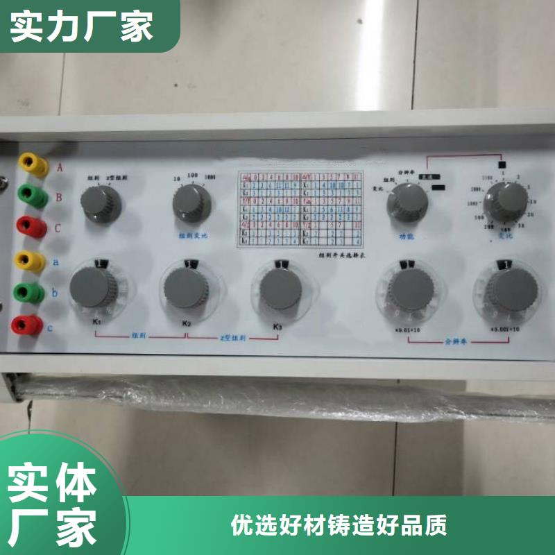 变压器变比测试仪,【大电流发生器】真正让利给买家