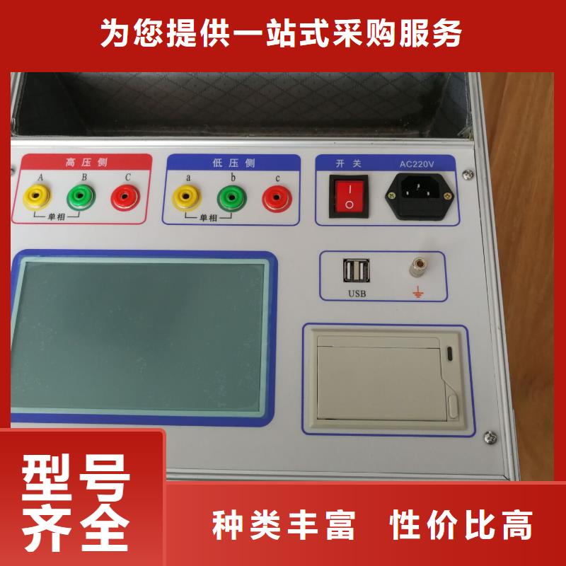 配电终端测试仪-视频-配电终端测试仪适用范围广-天正华意电气设备(澳门分公司)