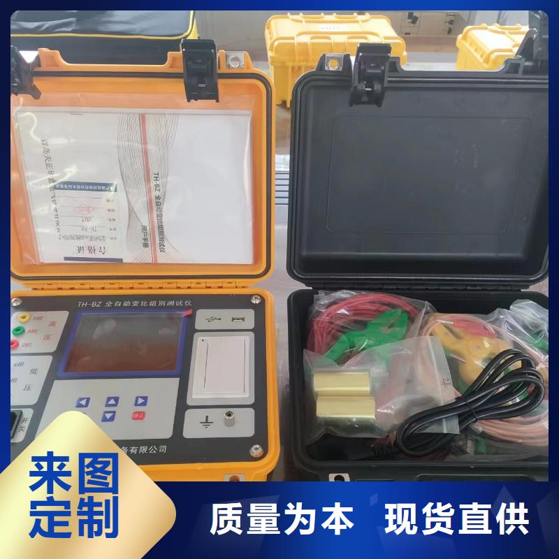 变压器变比测试仪灭磁过电压测试装置专注细节更放心