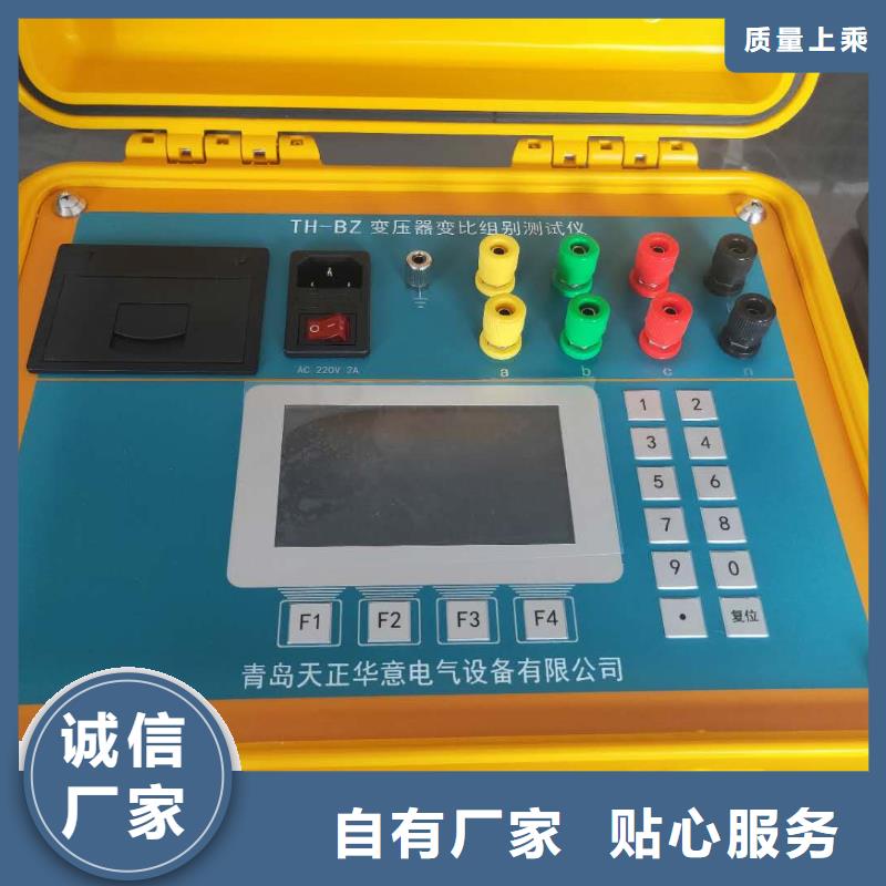 配电终端测试仪-视频-南宁市配电终端测试仪-天正华意电气设备(南宁市分公司)服务区域西乡塘|马山|玉林|梧州|崇左|河池