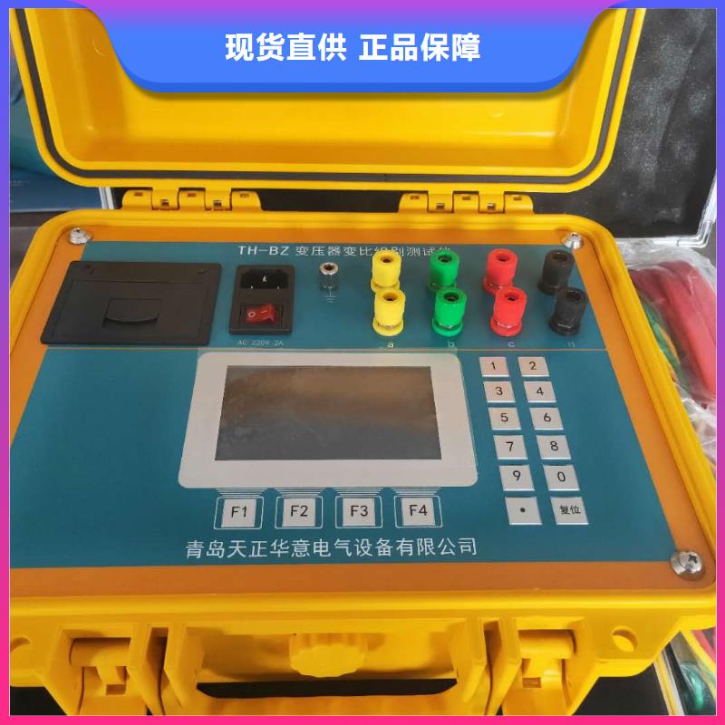 配电终端测试仪视频-浙江省温州市天正华意配电终端测试仪可服务区域苍南|鹿城|宁波|金华|舟山|台州|嘉兴等