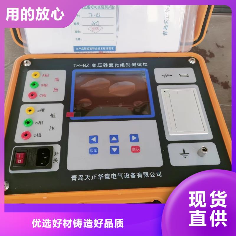 变压器变比测试仪【智能变电站光数字测试仪】丰富的行业经验