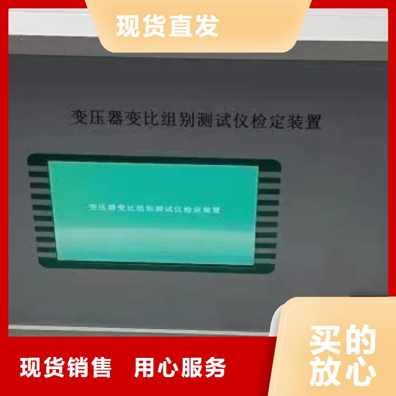 变压器变比测试仪【配电终端检测装置】用途广泛