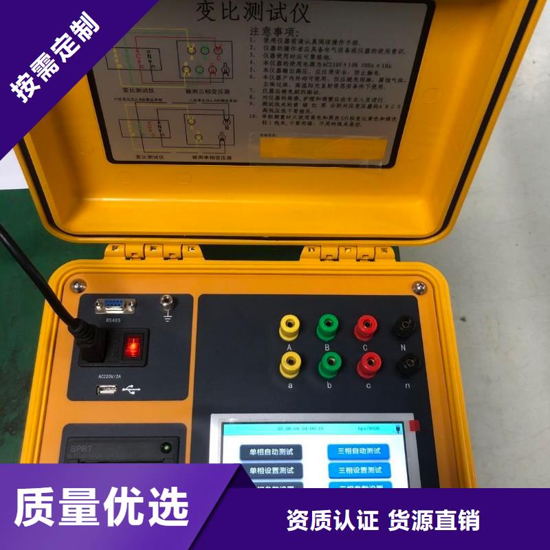 【变压器变比测试仪】_蓄电池测试仪用心做品质