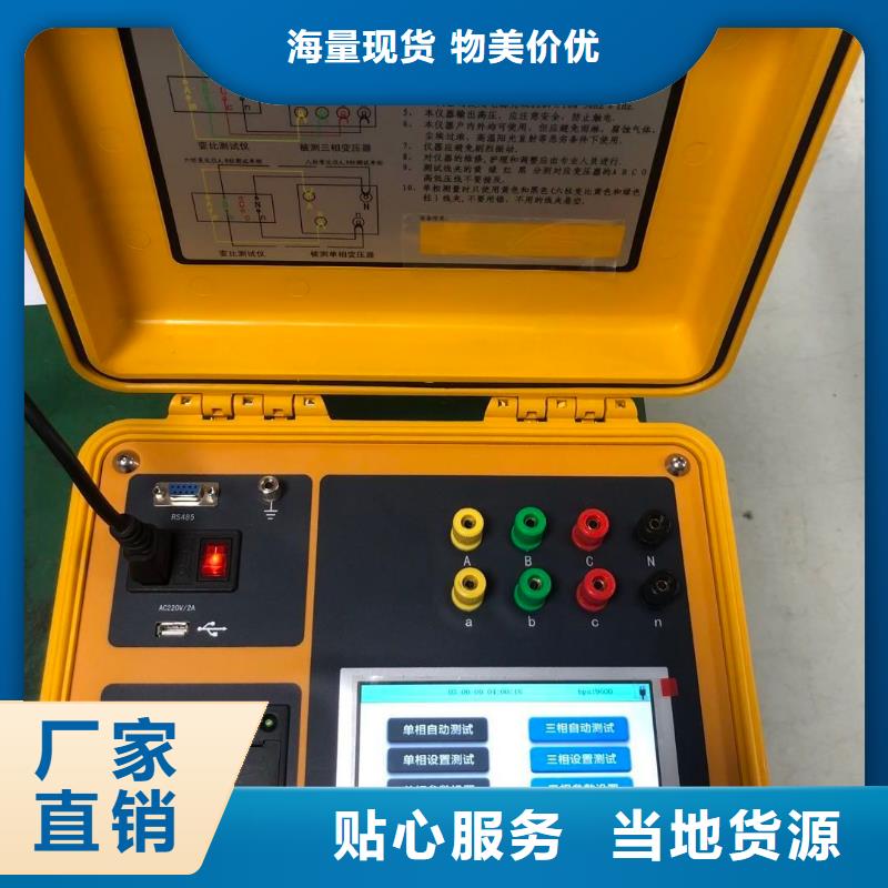 变压器变比测试仪交直流标准源专注生产制造多年