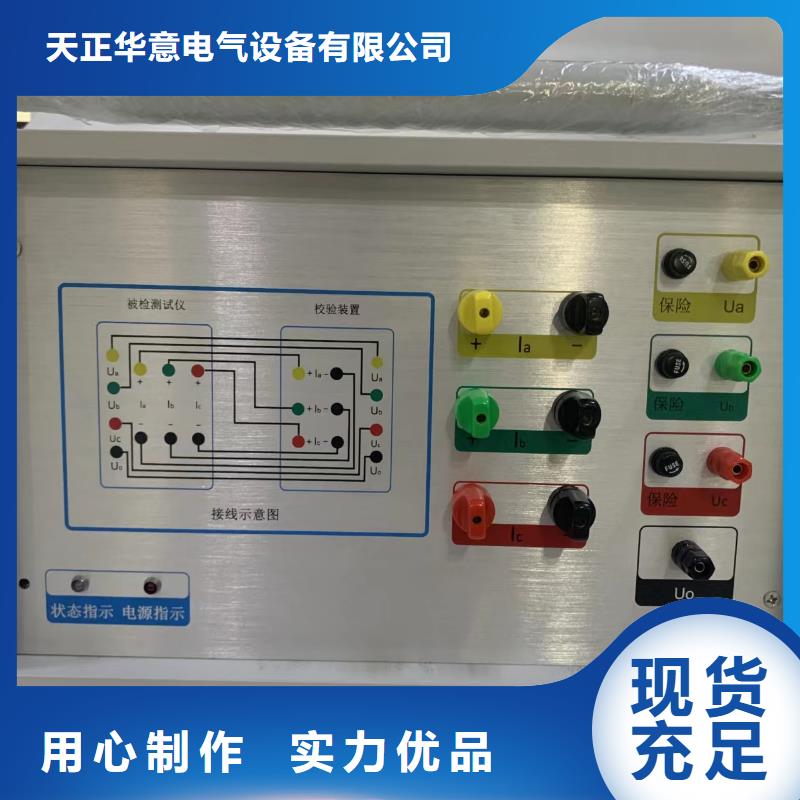 【变压器变比测试仪】_蓄电池测试仪用心做品质