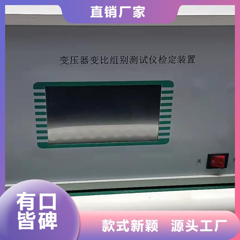 【变压器变比测试仪】_蓄电池测试仪用心做品质