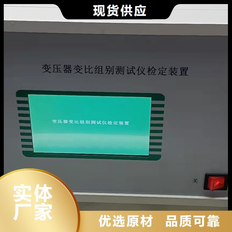 配电终端测试仪视频-浙江省温州市天正华意配电终端测试仪可服务区域苍南|鹿城|宁波|金华|舟山|台州|嘉兴等