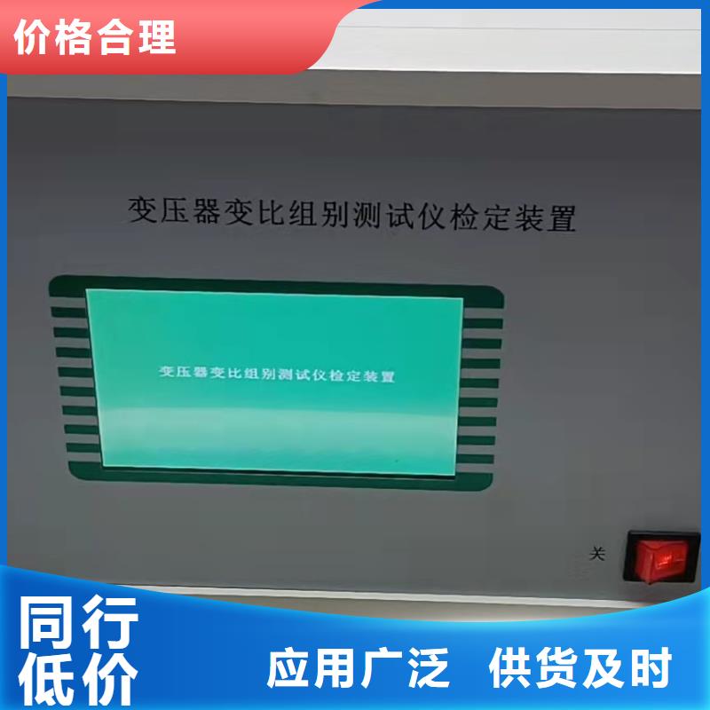 变压器变比测试仪,【大电流发生器】真正让利给买家