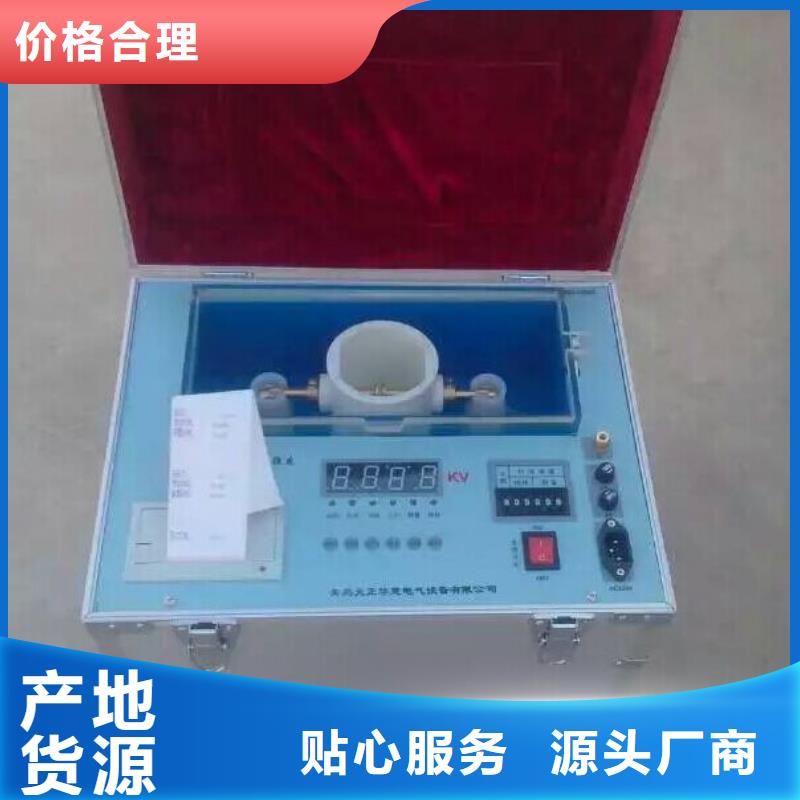 配电终端测试仪-视频-配电终端测试仪|江西省九江市|武宁|庐山|景德镇|上饶|吉安|赣州