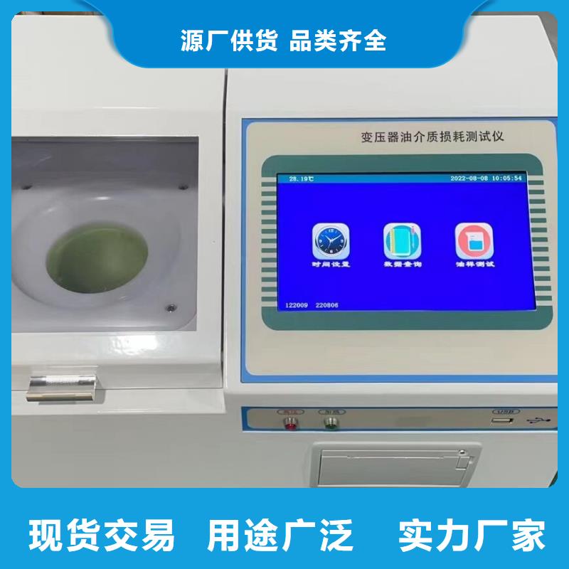 绝缘油介电强度试验仪电力电气测试仪器诚信经营现货现发