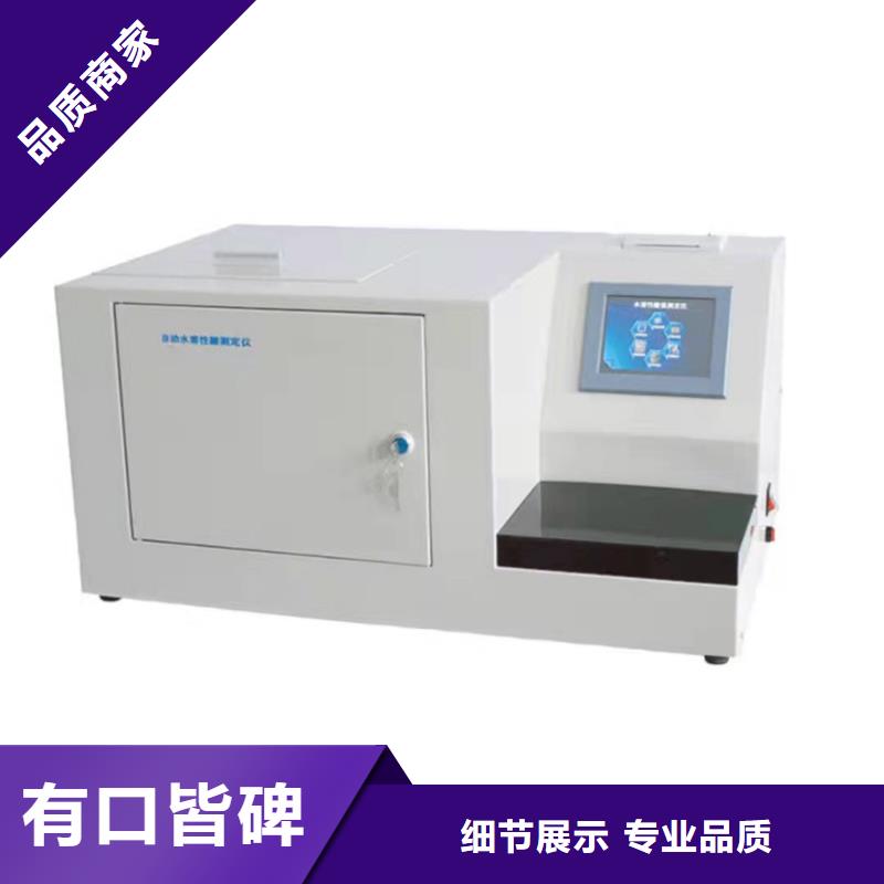 【绝缘油介电强度试验仪】TH-3A微机继电保护测试仪信誉至上