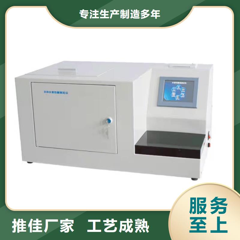天正华意配电终端测试仪【绝缘油介电强度试验仪】超低频高压发生器买的是放心aq00.com