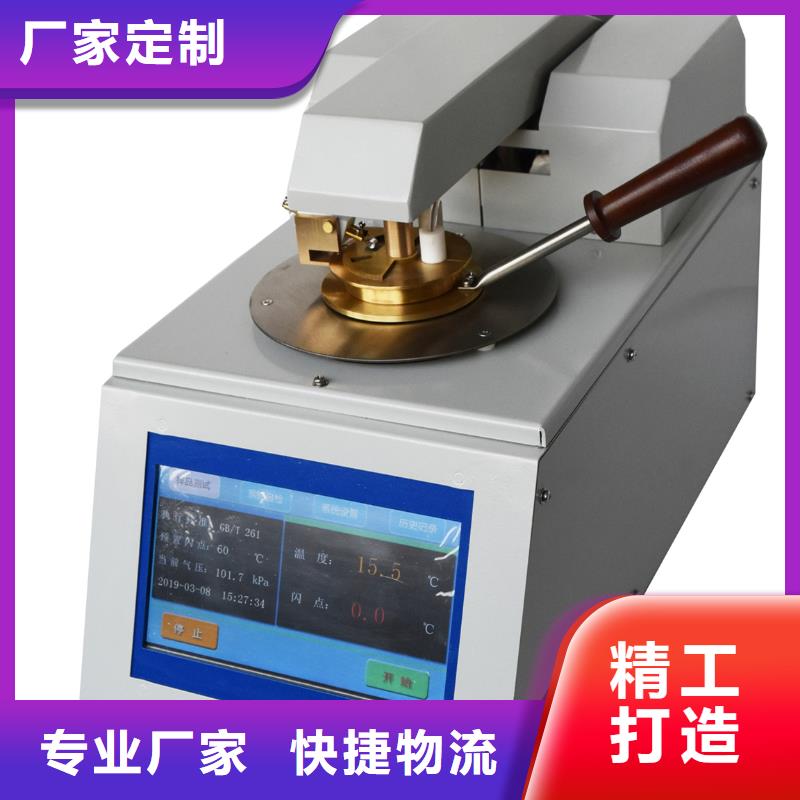绝缘油介电强度试验仪高压开关特性校准装置质优价廉