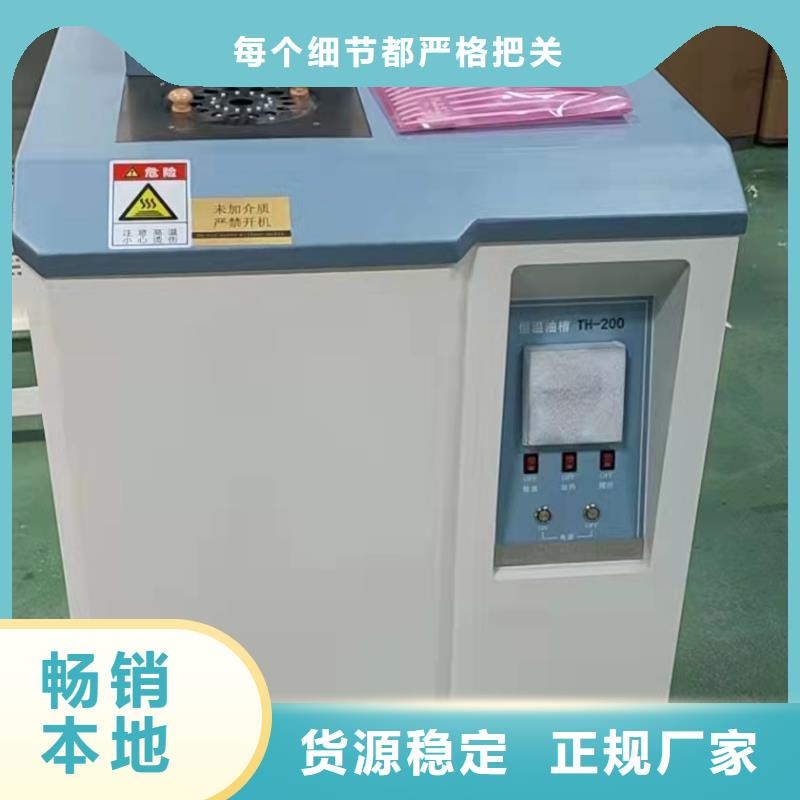 配电终端测试仪视频-瑞丽|盈江|楚雄|西双版纳|普洱|怒江|曲靖|丽江|文山天正华意配电终端测试仪_ 天正华意电气设备(德宏市分公司)