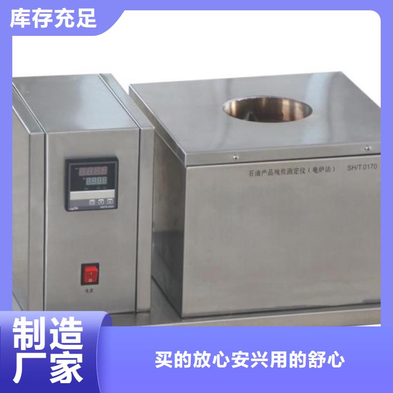 天正华意绝缘油介电强度试验仪,【励磁系统开环小电流测试仪】真正让利给买家-业务覆盖区域|浔阳|武宁|抚州|宜春|景德镇|新余|萍乡|南昌|赣州-阿奇乐乐